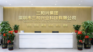 Sanhexing Watch Strap Factory Video | OEM/ODM Production Facility China